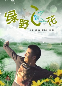 欧美精品在线视频